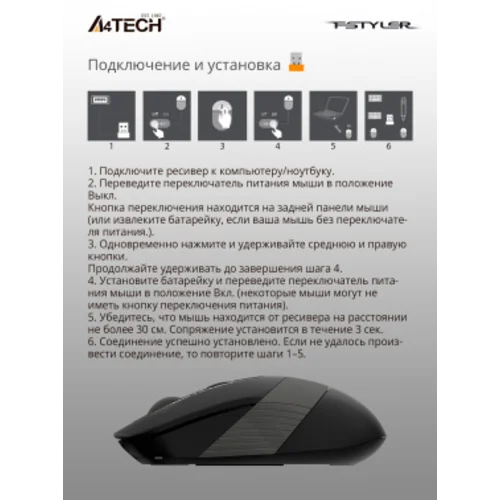 Мышь A4Tech Fstyler FG10 черный/серый оптическая (2000dpi) беспроводная USB (4but)